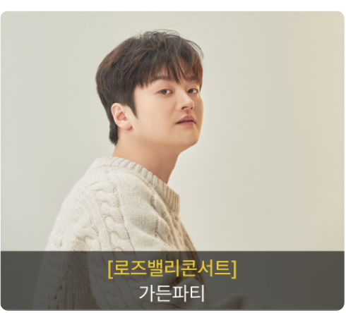 울산 장미축제 개화상황