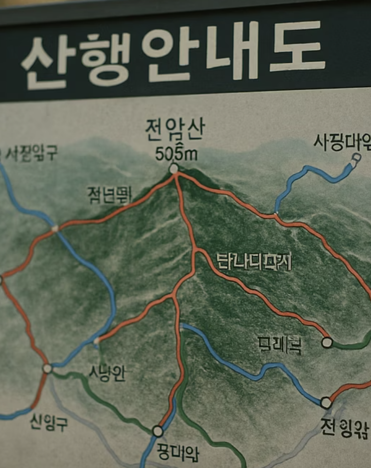 산 이름만 보고 덜컥 신청하면 안 되는 이유
