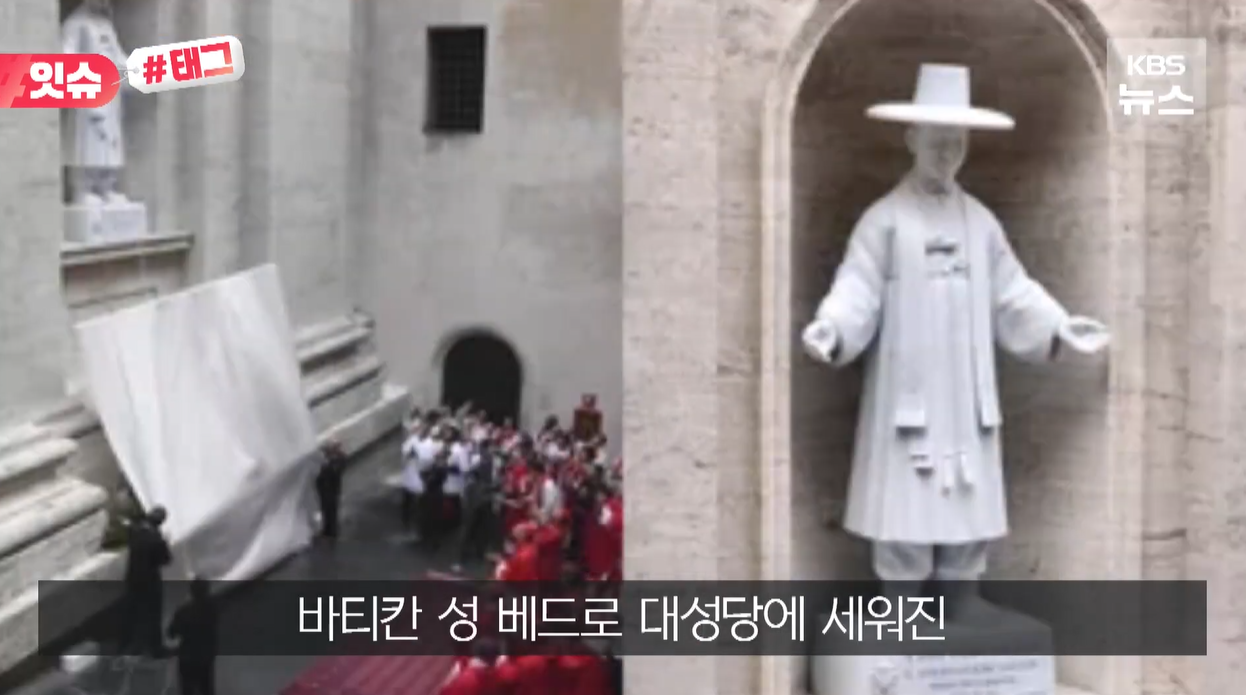 케데헌 K-POP악마사냥꾼 사자보이스 바티칸 김대건신부 레딧 갓 한국인신부 K-컨텐츠