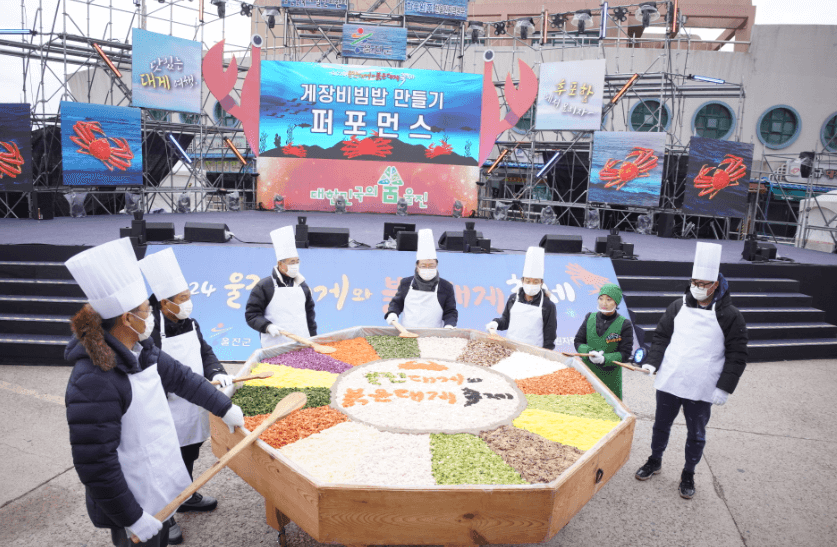 2025 울진대게축제