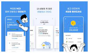 연말정산 자동계산