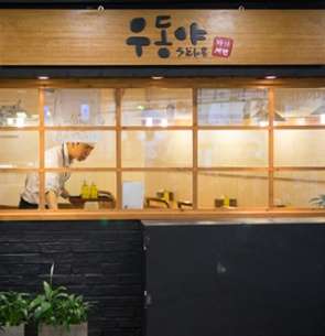 성심당 빵지순례, 줄 서지 않는 꿀팁(온라인주문/전화주문/ 매장픽업)