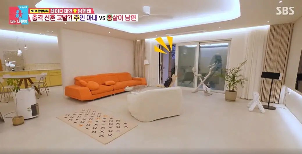 임현태 프로필 레이디제인 신혼집 아버지 회사