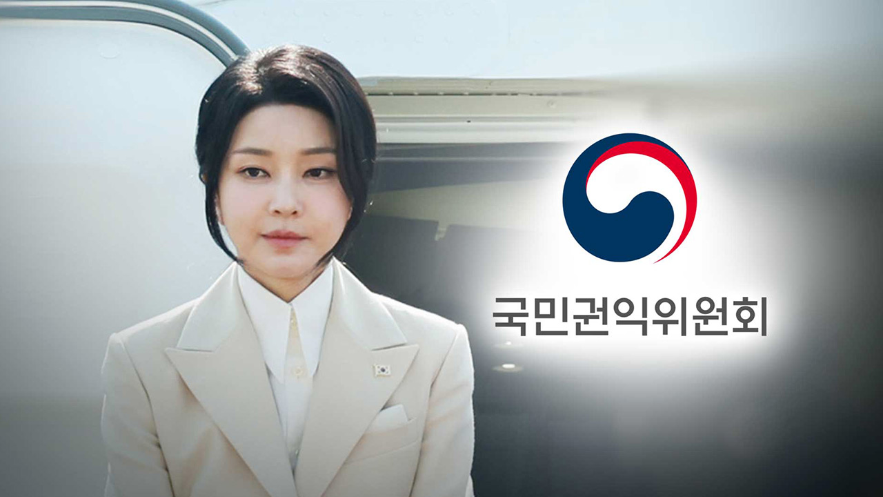 존재성도 없는 국민권익위원회(권익위)는 뭐하는 곳일까?