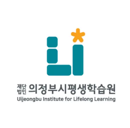 의정부시평생학습원