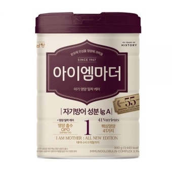 아이엠마더 (남양유업)