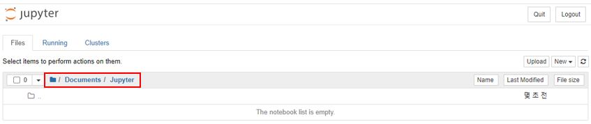 Jupyter notebook 실행 화면