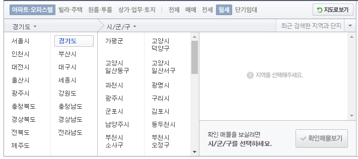 네이버부동산