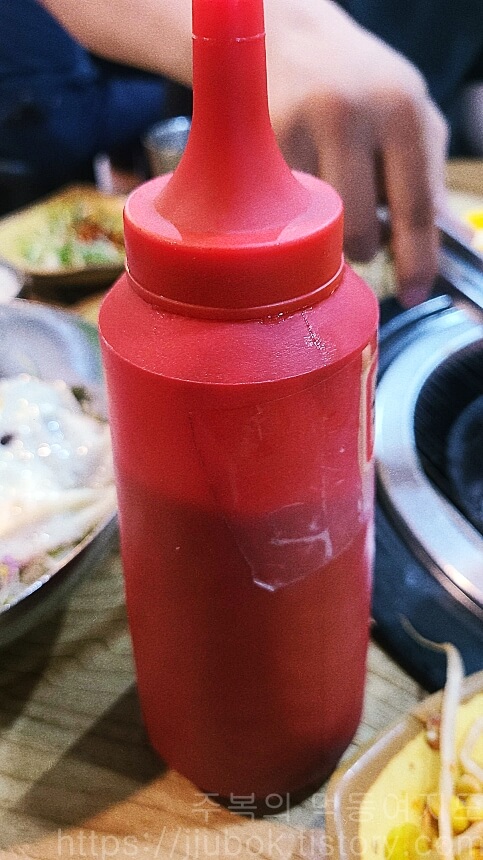 하누리-육회비빔밥-고추장