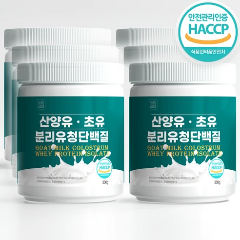 산양유초유단백질