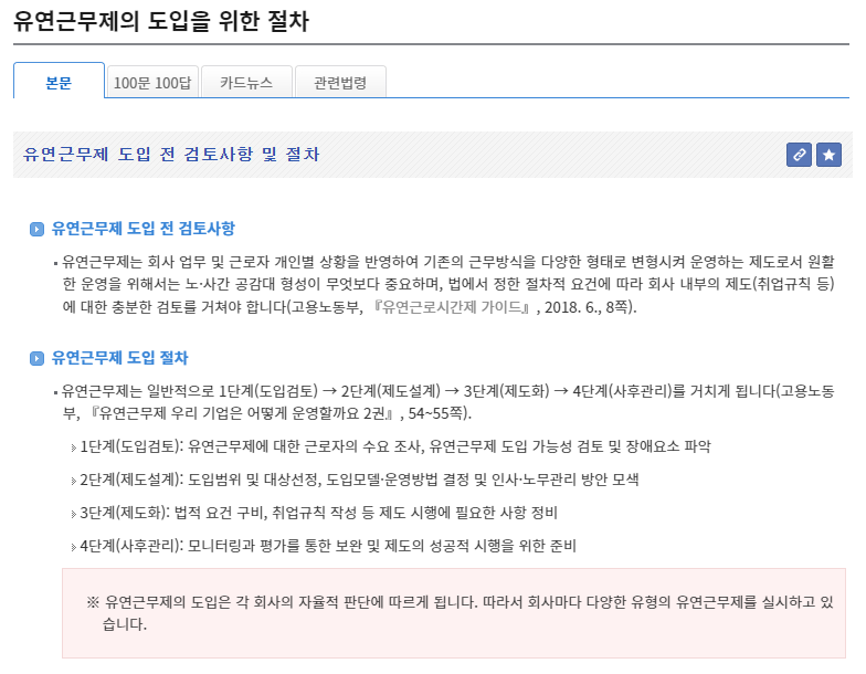 권리금의 모든 것: 초보자도 쉽게 이해하는 상가 임대차의 숨은 비용