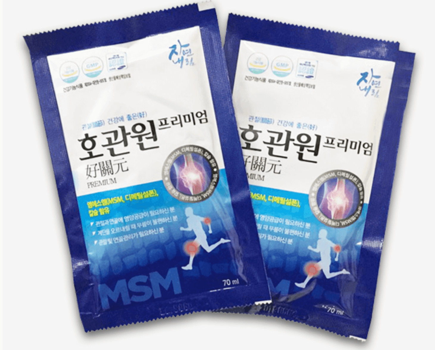 호관원
