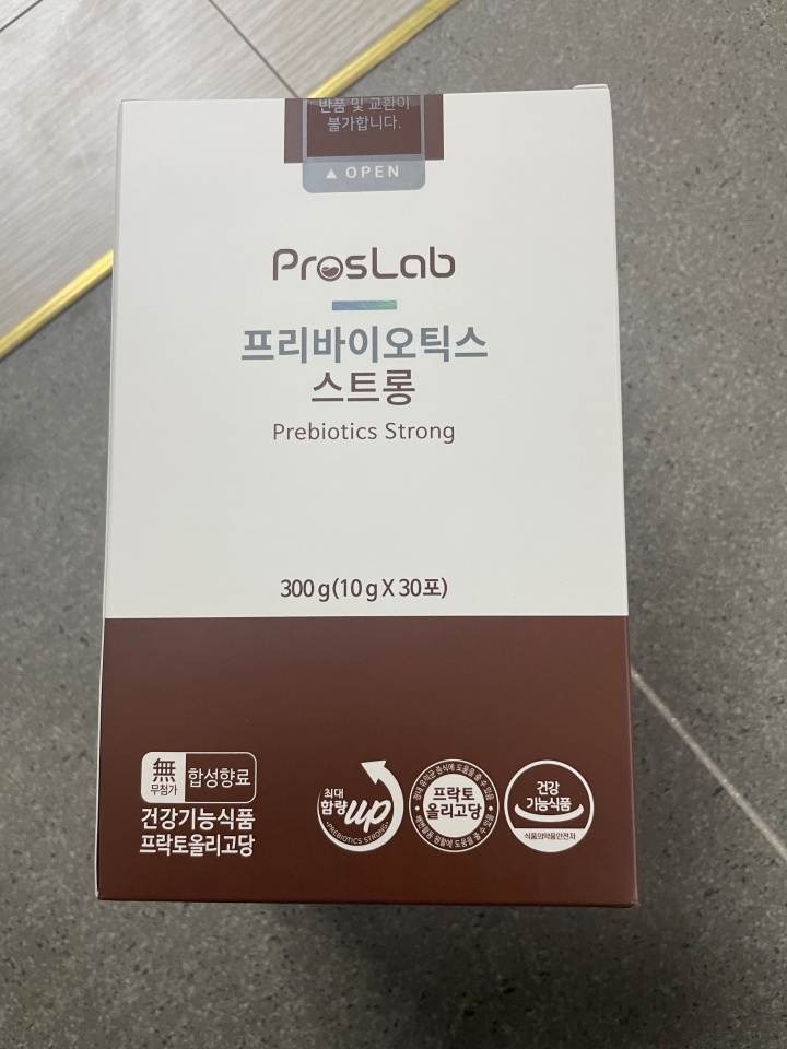 프로스랩 유산균