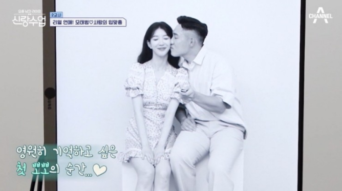 모태범 임사랑