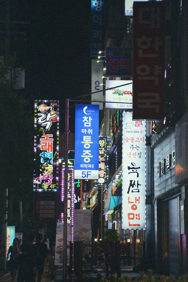 장거리 연애 커플을 위한 중간지점 여행 설계
