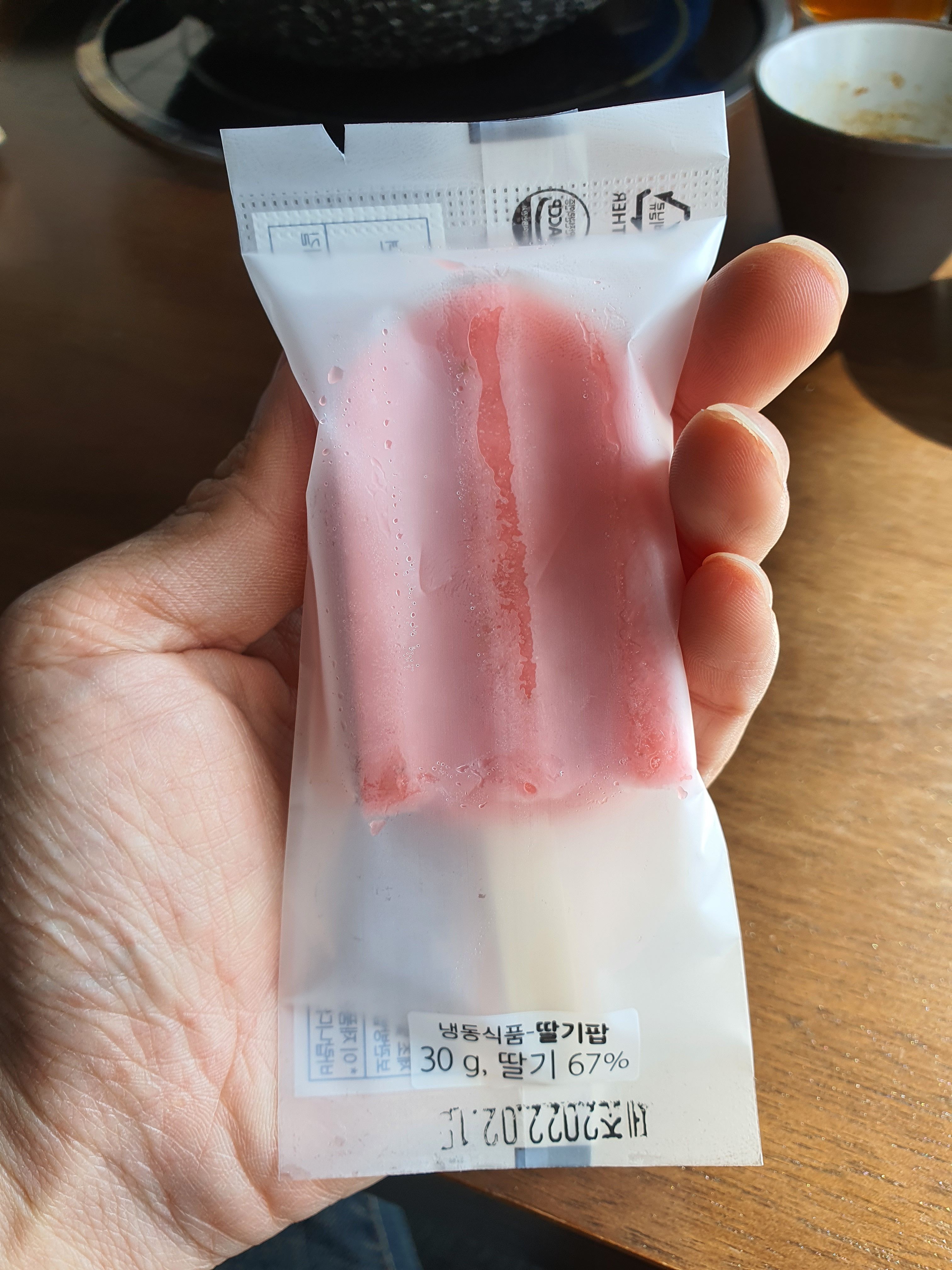 모던샤브하우스 후식 딸기 아이스크림1