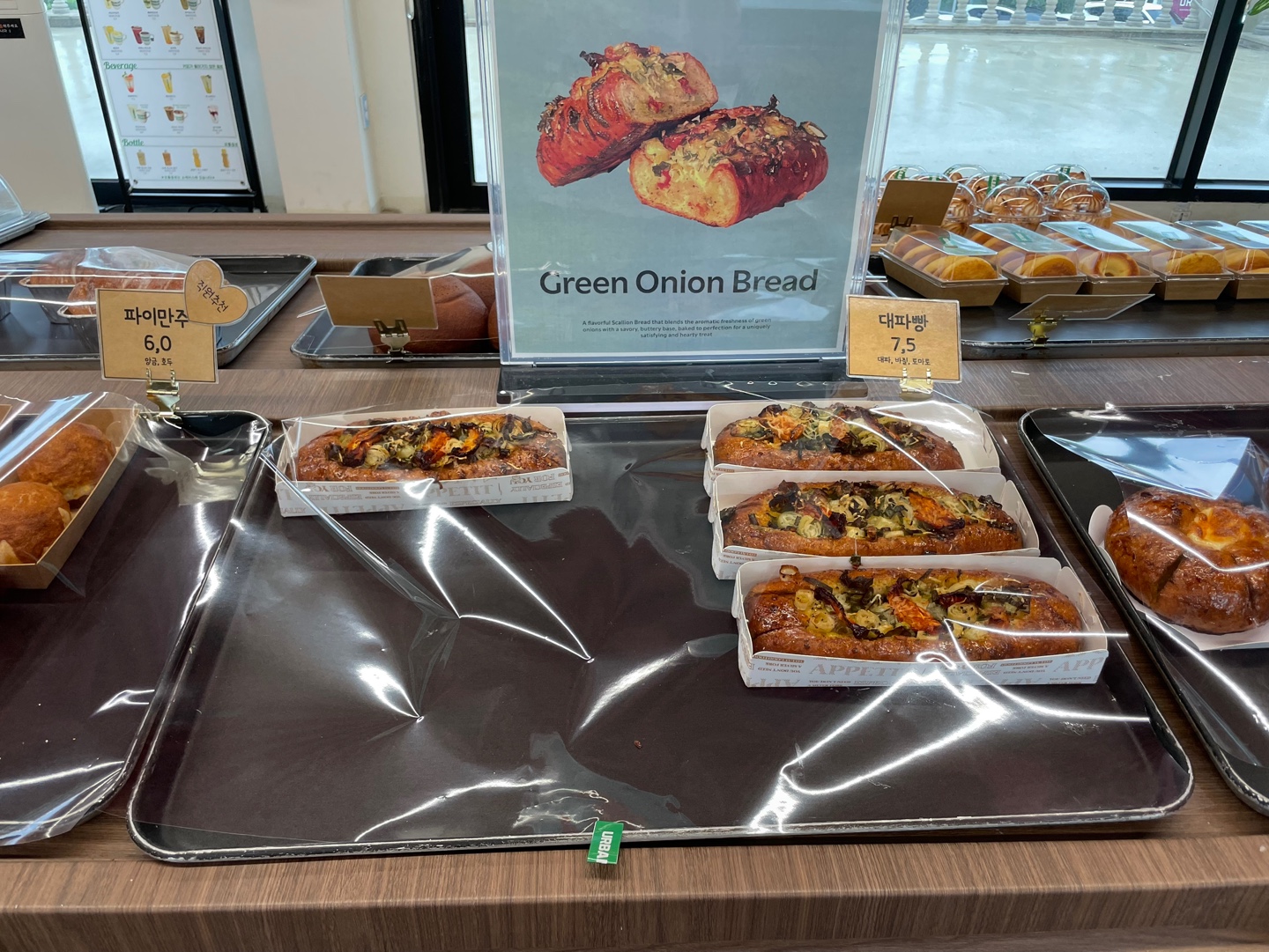 용인 식물원 베이커리 카페 어반리프