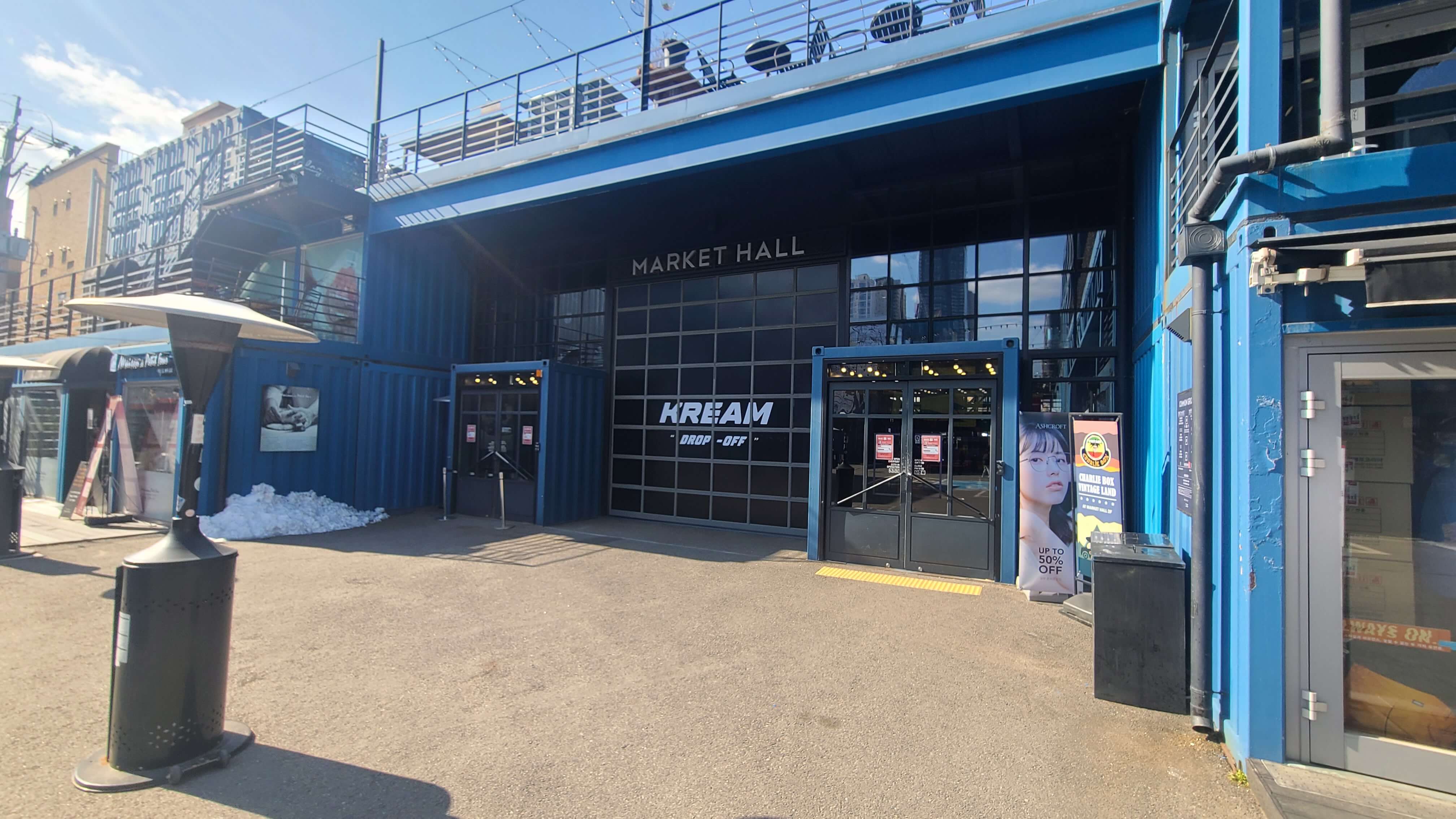 건대-커먼그라운드