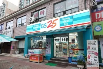 gs25 편의점 3월행사 도시락 김밥 택배_20