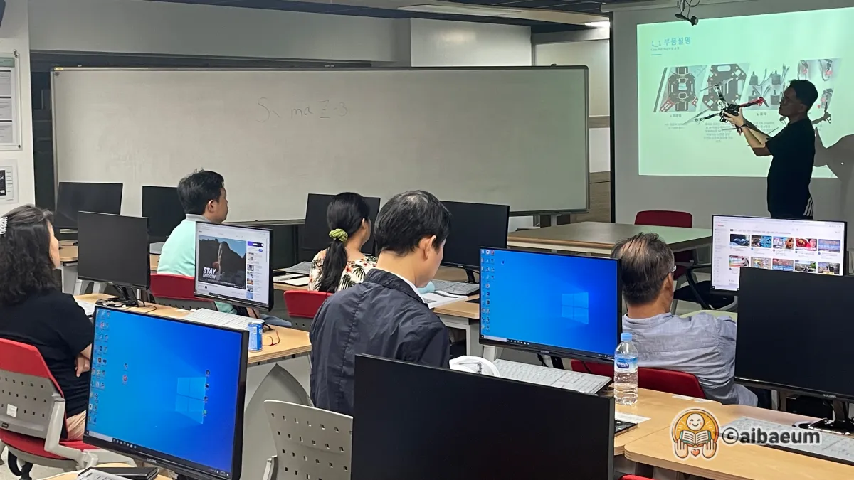드론-조립-이론-수업