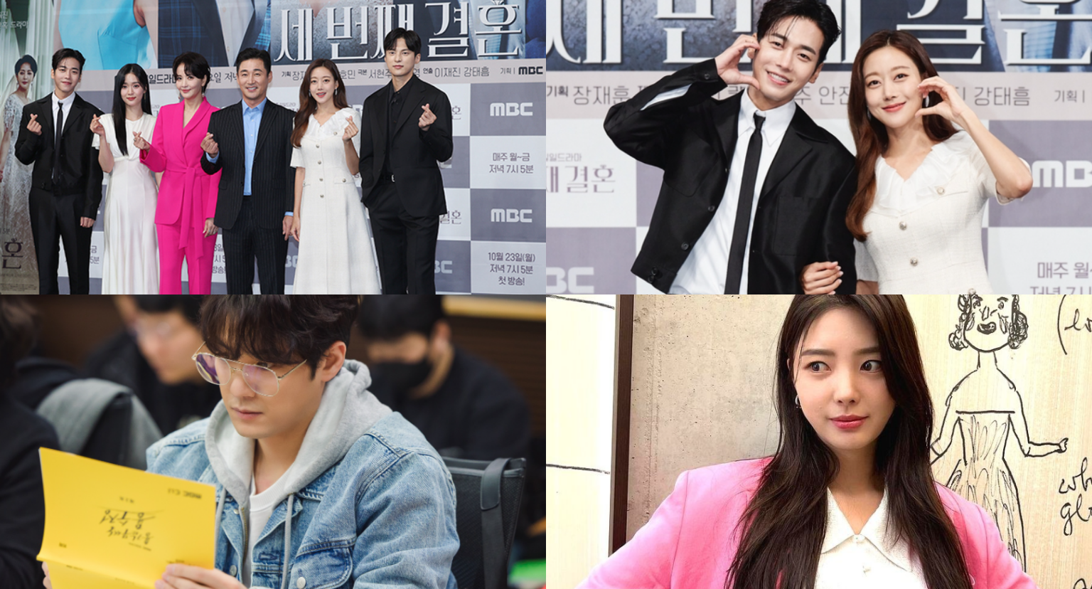 세 번째 결혼 몇부작