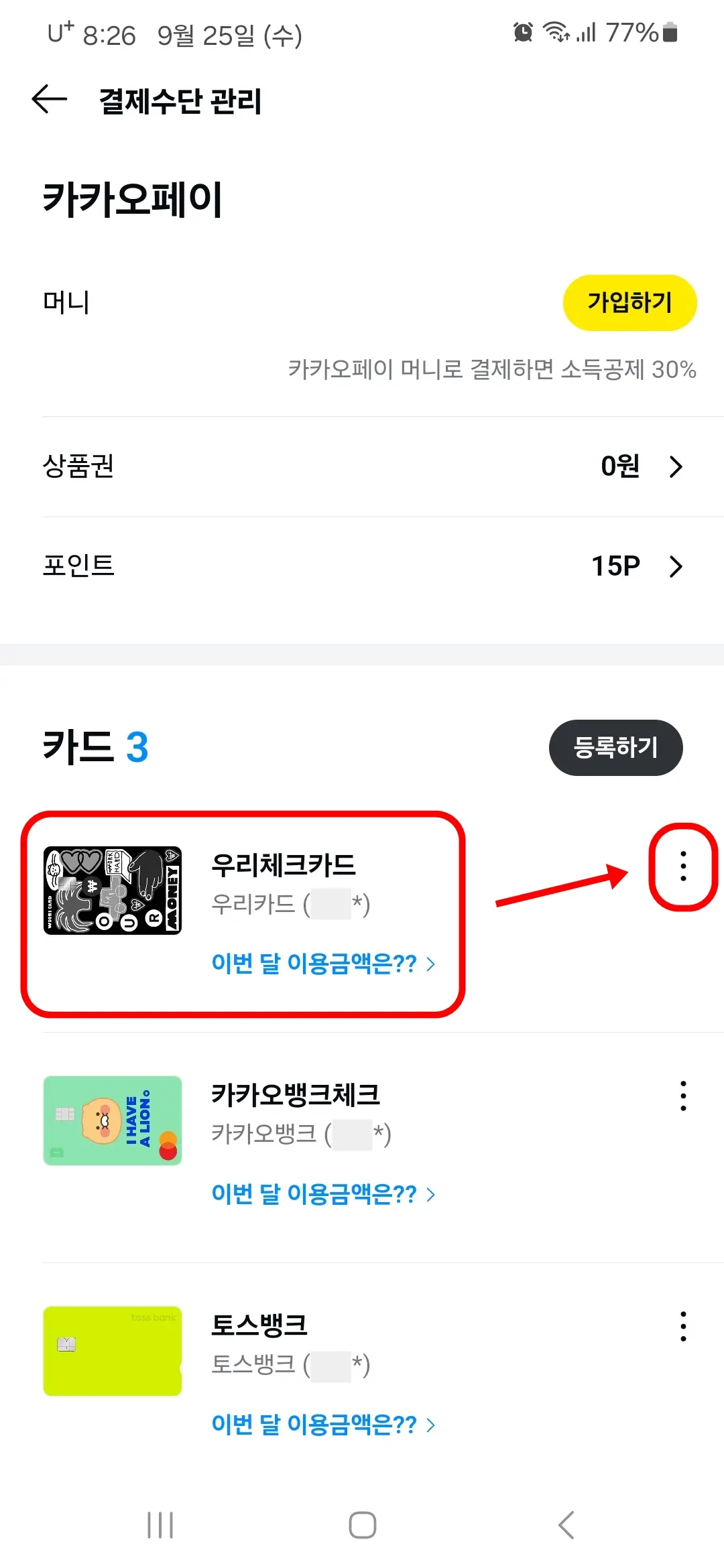 메뉴