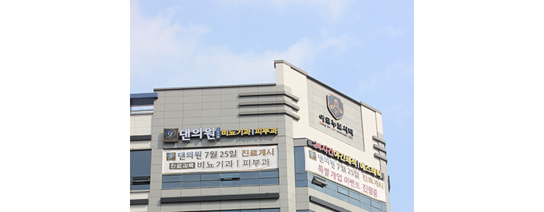 양산시 요로결석 병원