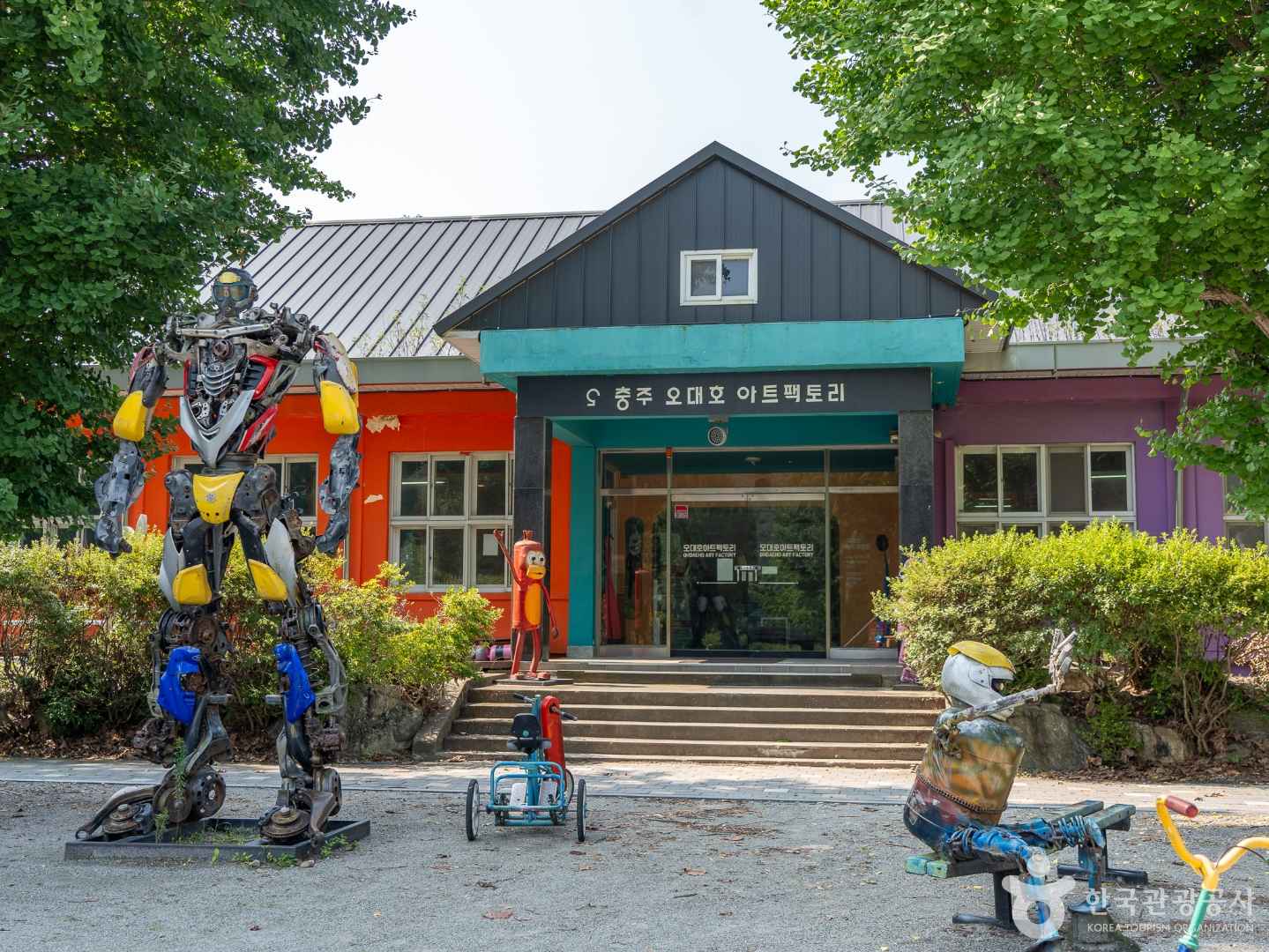 오대호아트팩토리