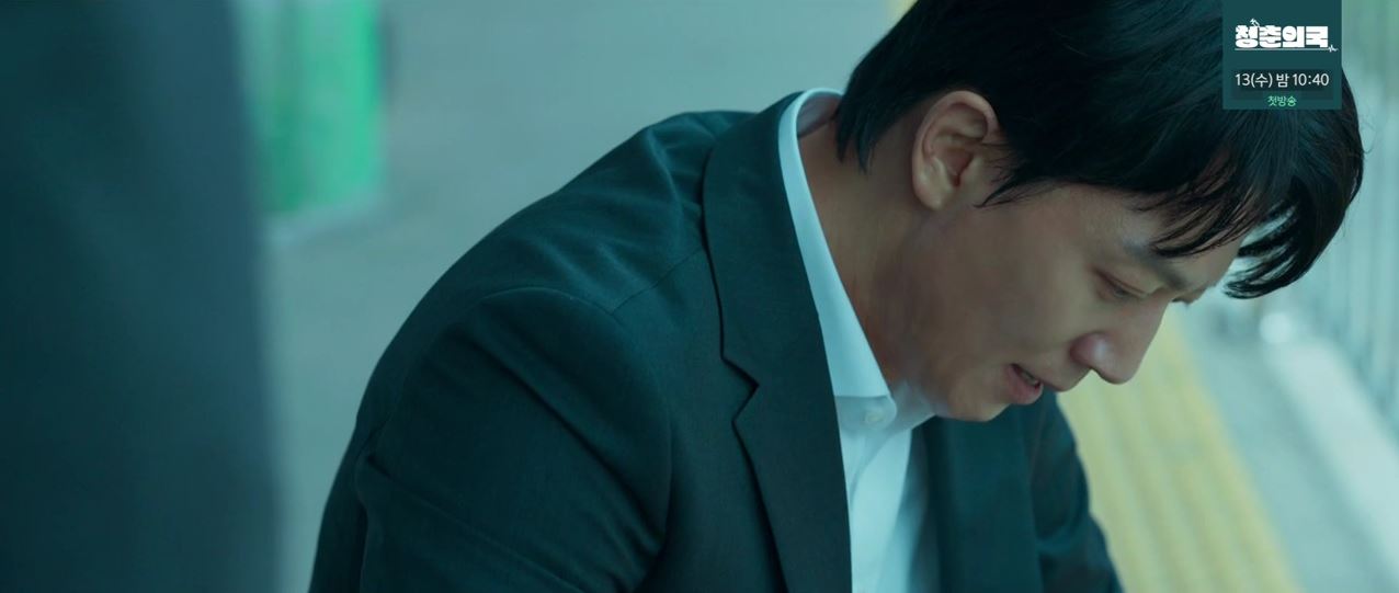 소방서옆경찰서그리고국과수_11회