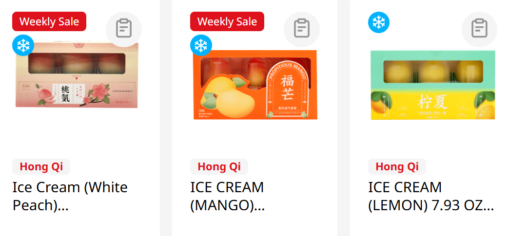 H 마트 Hong Qi 아이스크림