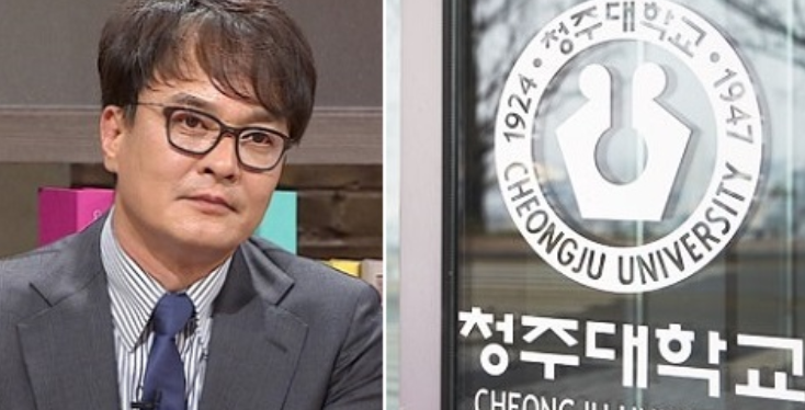 송하늘 조민기 미투 성추행 폭로