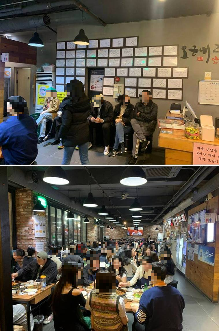 오근내 닭갈비 내부 모습