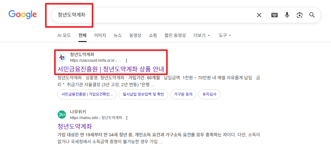 청년도약계좌 정부기여금조건