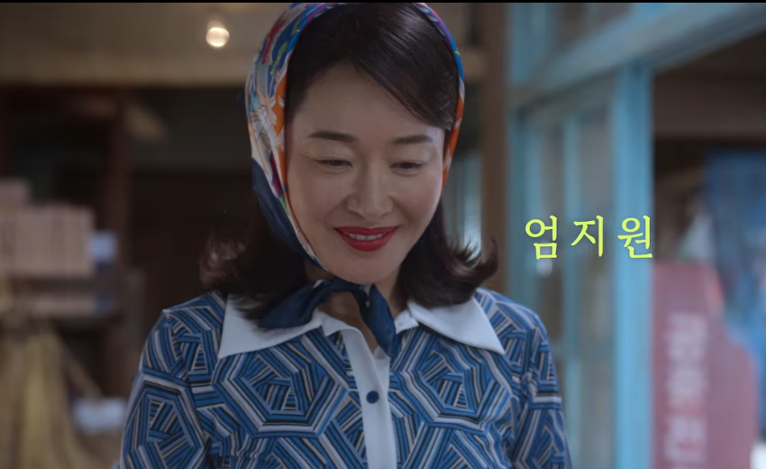 폭싹 속았수다