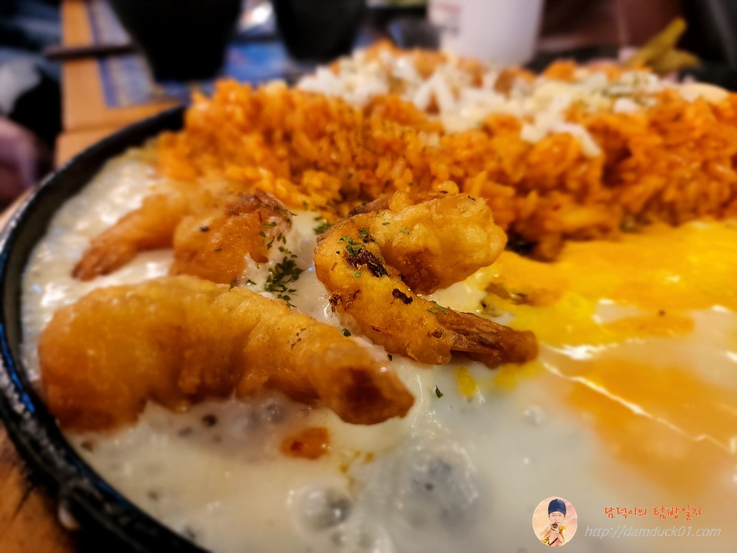 크림새우