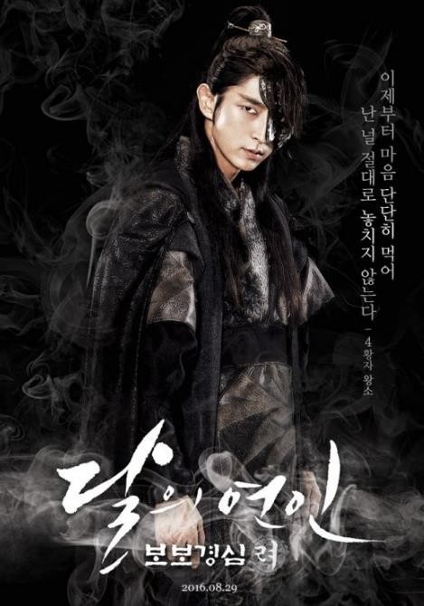 이준기 주연