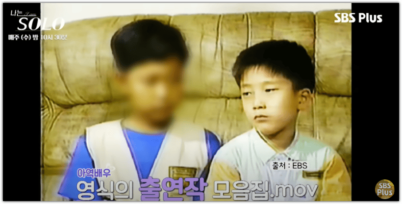 나는솔로 23기 영식 나이 인스타 직업 이상형