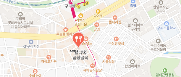 남겨서뭐하게-구리곱창집