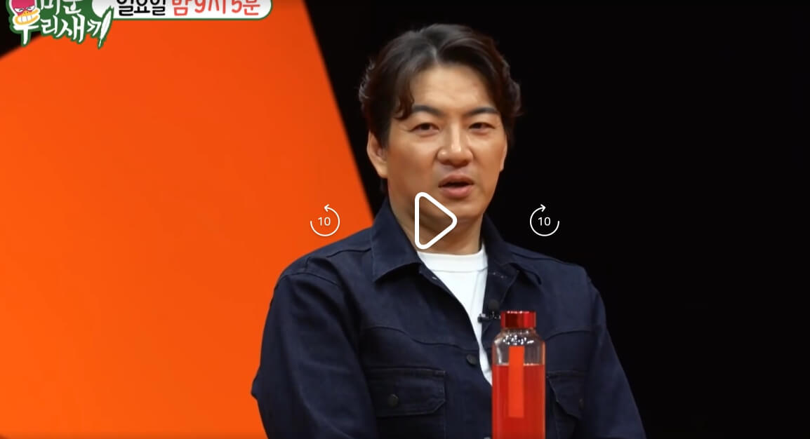 미운우리새끼-411회-송일국