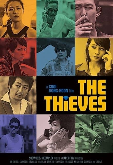 영화 도둑들 포스터 사진