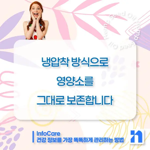 대마종자유 효능 먹는법 부작용 먹는 방법