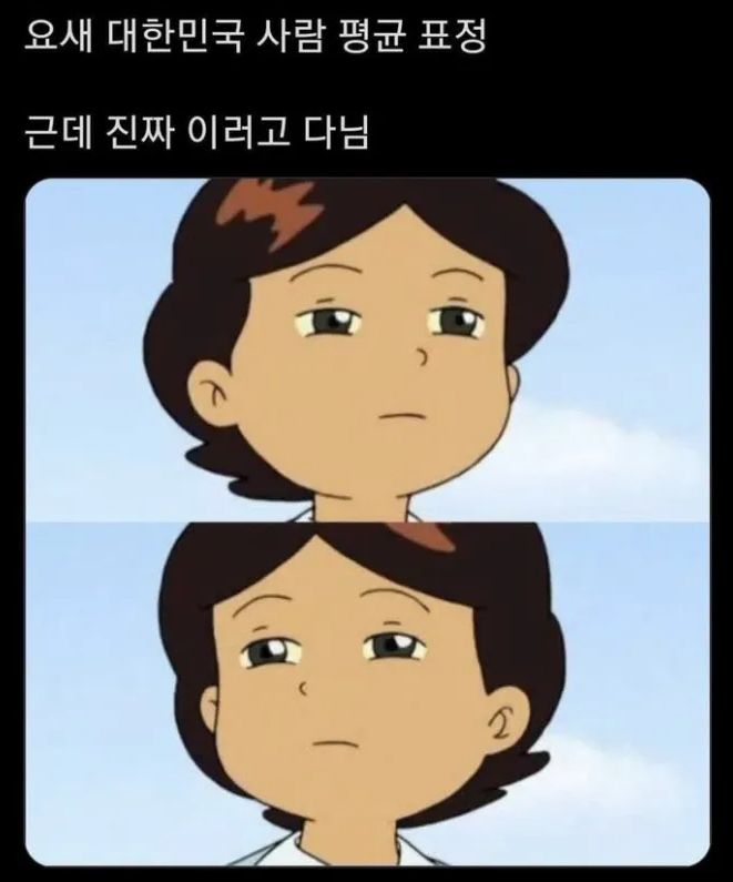 검정고무신 기영이 엄마