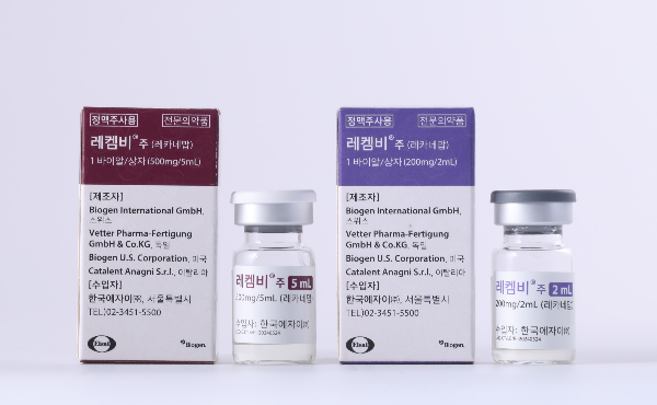 레켐비-처방-시작-병원-적용대상-가격-투여시간