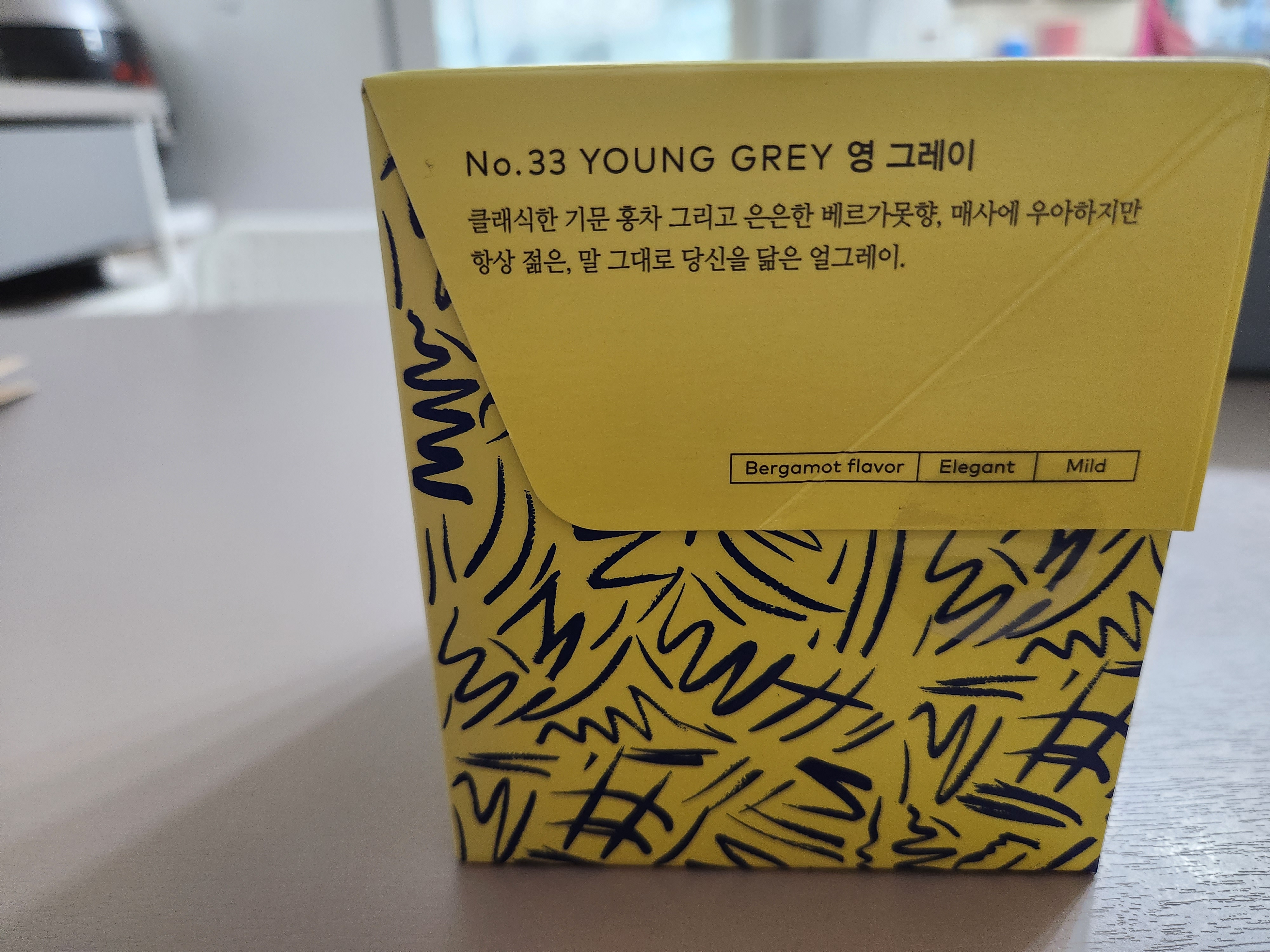 파스쿠찌 홍차 영그레이 릴렉스되는 느낌이에요