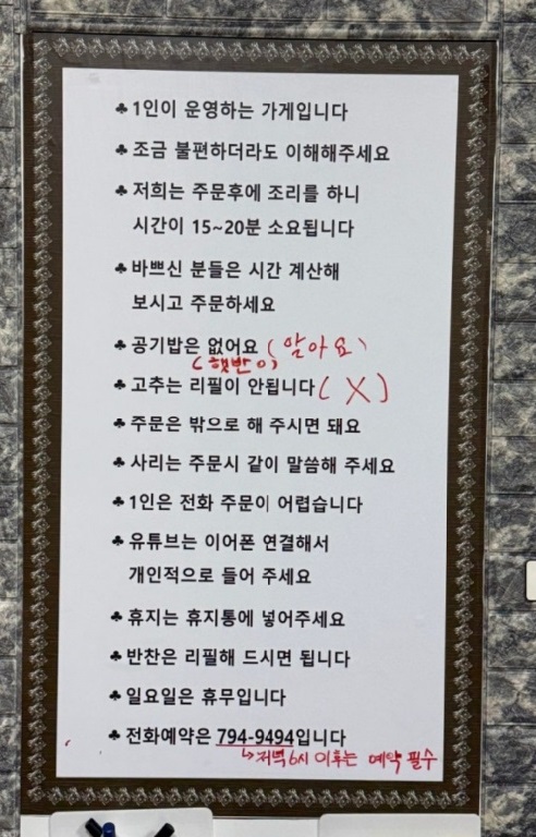 -대구-메밀국수-달인-장할매맛집