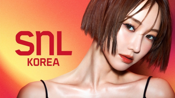SNL 고준희