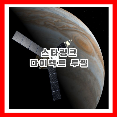 지구를 돌고 있는 저 궤도 위성