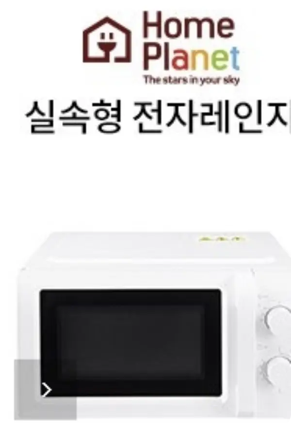 쿠팡 쇼핑몰 바로가기