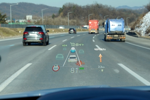 증강 현실 헤드업 디스플레이(AR HUD)