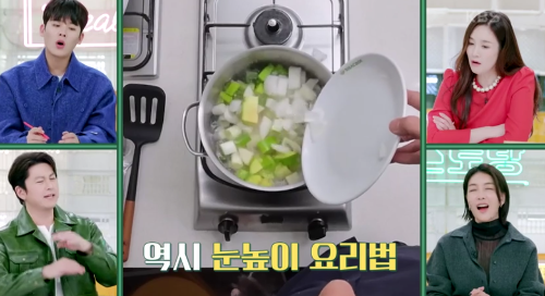 평생-된장-찌개-조리-과정-이미지-13